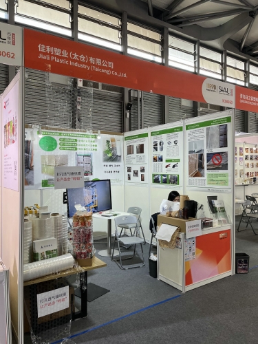 2023 SIAL exhibition in Shanghai